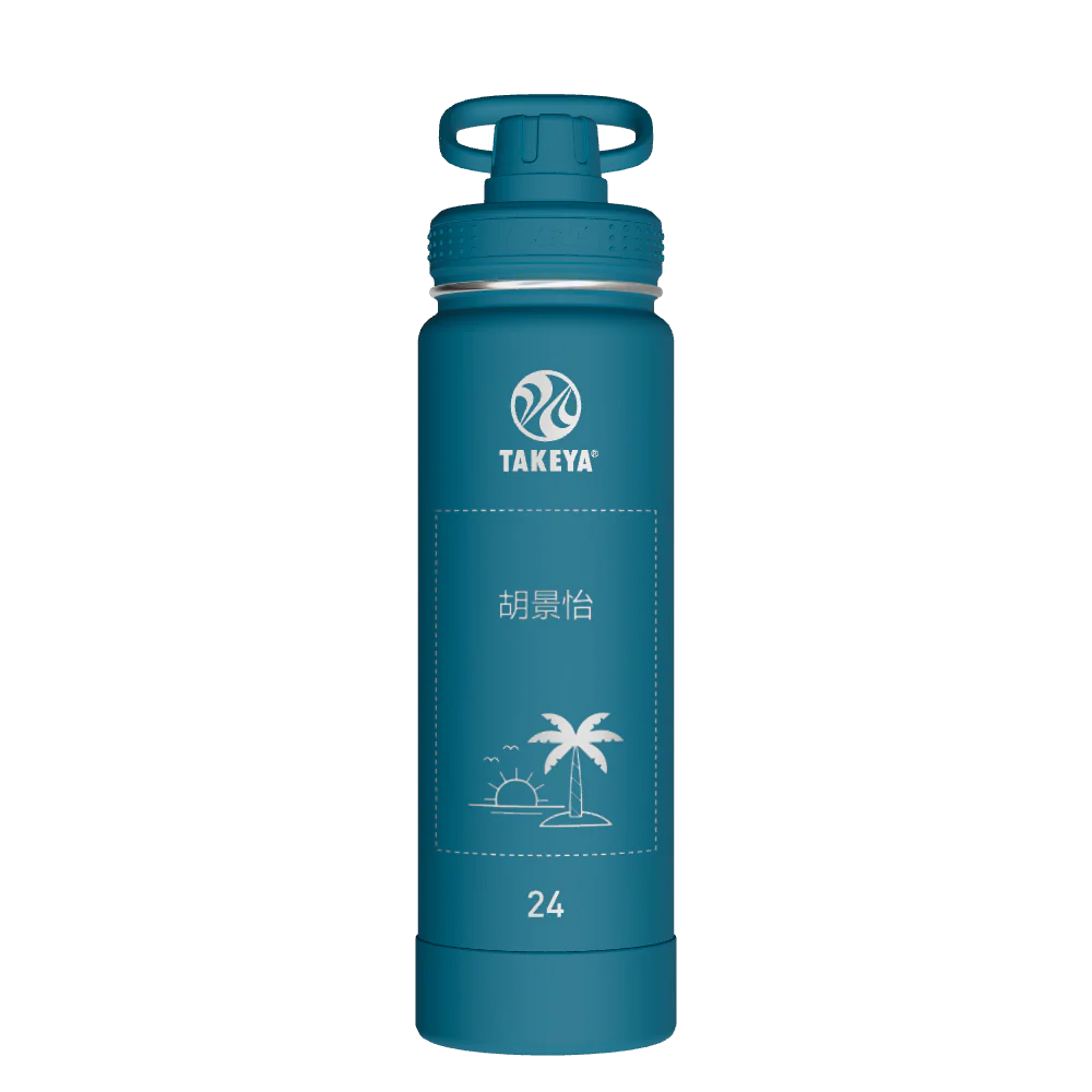 Actives Water Bottle With Spout Lid - customized