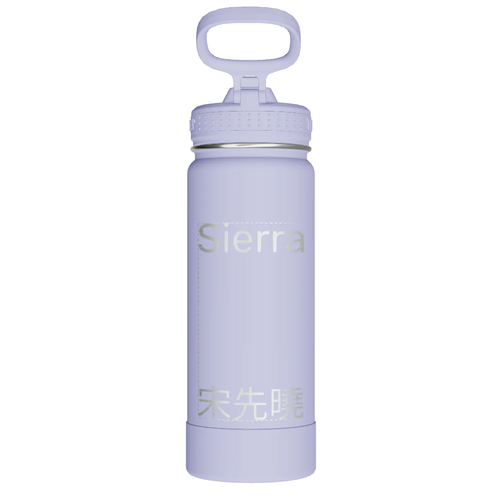 Actives Water Bottle With Straw Lid - customized