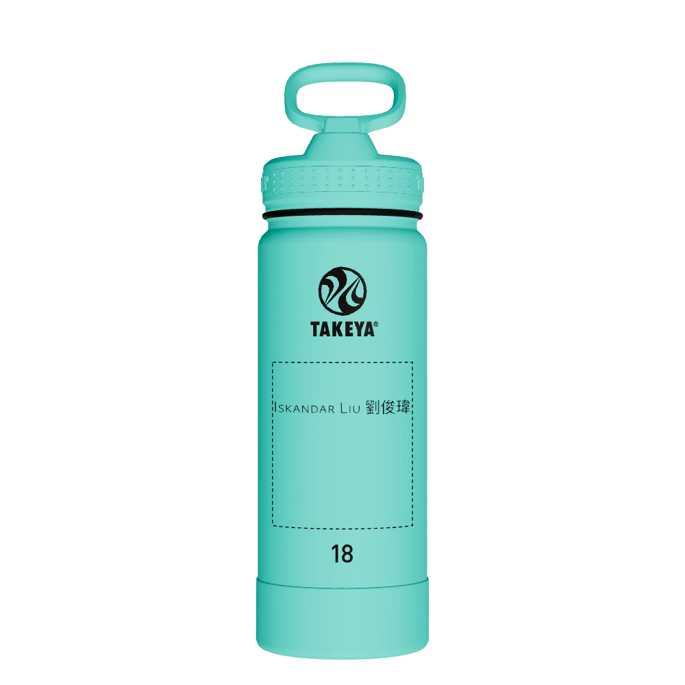 Actives Water Bottle With Straw Lid - customized