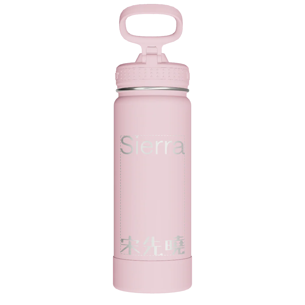 Actives Water Bottle With Straw Lid - customized