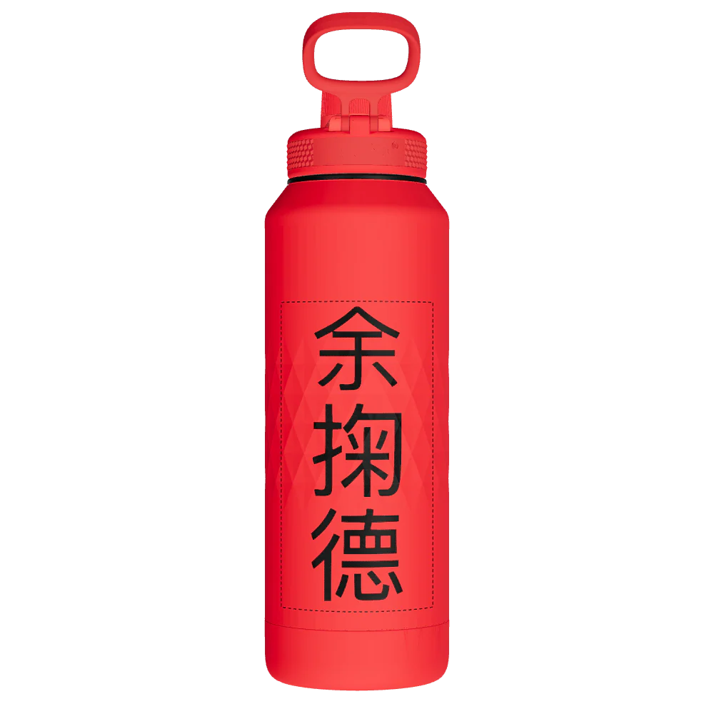 Takeya Sport Water Bottle - customized - Image 2